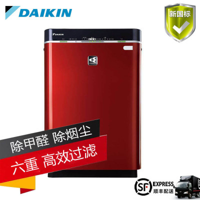 大金 / (DAIKIN) MCK57LMV2-R 空气净化器 (红色）