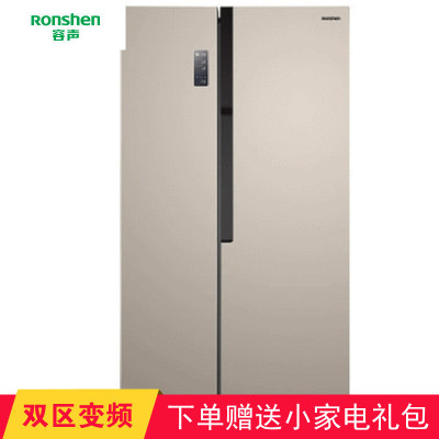 容声冰箱BCD-536WRS1HPC536升纤薄机身 钢化玻璃门变频风冷无霜对开门冰箱536升纤薄机身 钢化玻璃门变频风冷无霜对开门冰箱111