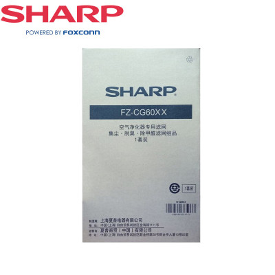 夏普(Sharp)空气净化器滤网FZ-CG60XX除甲醛脱臭集尘滤网套装 滤网除甲醛 除细菌 PM2.5