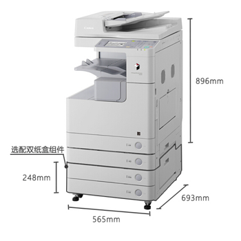 佳能（CANON）iR2530i A3黑白激光数码复合机一体机含输稿器工作台（双面打印/复印/扫描）