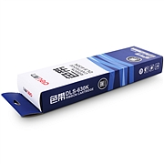 得力 DLS-630K 色带芯 13mmｘ16m 适用DE-630K、DL-630K（单位：个） 