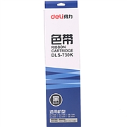 得力 DLS-730K 色带芯 13mmｘ16m （单位：个） 