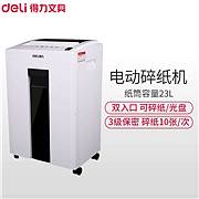 得力T601碎纸机(灰色) 氮化钢刀，锋利耐用；