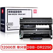 得力DBB-DR2250碳粉盒鼓组件(黑色)（单位：个） 