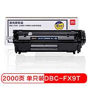 得力DBC-FX9T激光碳粉盒(黑色)（单位：个） 