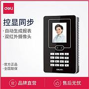 得力（deli）3940Z人脸考勤机（单位：台）银 