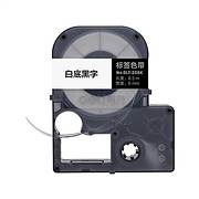 得力DLT-206K标签色带白（盒） 