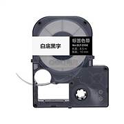 得力DLT-210K标签色带白（盒） 