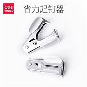 得力0231起钉器(蓝)（单位：只） 