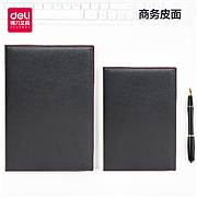 得力(deli)22237 B5皮面本(单位:本)黑 