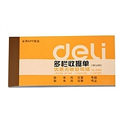 得力9385三联多栏收据(黄)87*175mm(本)