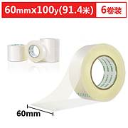 得力 30208 封箱胶带 48mmｘ200y 6卷/筒 （单位：筒） 