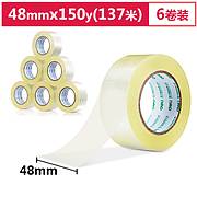得力 30207 封箱胶带 48mmｘ150y 6卷/筒 （单位：筒） 