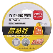 得力 30418 油性双面泡棉胶带双面胶 18mmｘ3mｘ1mm  (单位:卷) 