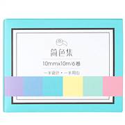 得力HZ001和纸胶带（纯色系列）6卷/盒-10mm*10m(单位：盒) 混