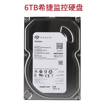 6TB希捷监控硬盘