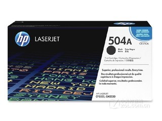 惠普（hp）CE250A