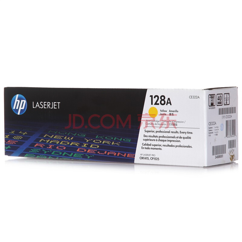 惠普（hp）CE322A