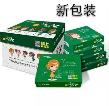 天章新绿天章A4复印纸 70g500张/包5包/箱