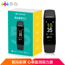 乐心手环5S 智能手环 心率手环 彩屏触控运动手环 快捷支付 15项运动识别 有氧监测提升 IP68级防水 黑色