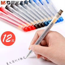 晨光  GP1280文具中性笔0.5mm半针管水笔黑蓝红色办公用品12支 混色 12支