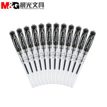 晨光（M G）天空5号大容量中性笔/签字笔 0.7mm GP1111A 黑色 12支/盒 3盒装