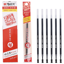 晨光 考试用孔庙祈福中性笔笔芯黑0.5全针管盒装水笔芯替芯0.5mm笔芯4083学生考试笔芯文具批发 黑色 20支/盒
