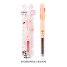 晨光文具樱花季限定三色按动中性笔0.5mm一笔多色笔彩色学生水笔子弹头黑/蓝/红色 AGPH8702 樱花三色中性笔 1支