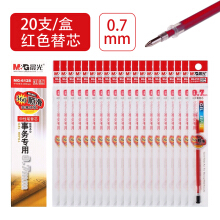 晨光 (M G)学生文具办公用品黑色0.7mm子弹头大容量中性笔签字笔水性笔替芯笔芯 MG6128红色替芯20支/盒