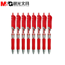 晨光（M G）K35 子弹头按动中性笔签字笔水笔0.5mm K35C 红色 12支/盒  3盒装