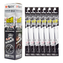 晨光AGR67098文具替芯中性笔芯风速Q7笔芯0.5水笔芯学习用品  20支 黑色 20支