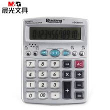 晨光 （M G）计算器计算机 办公学生用品  小型语音计算器 1个
