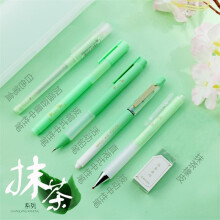 晨光 文具优品樱花系列乐桃派对中性笔抹茶系列冰雪节系列套装水笔直液式笔学生专用 抹茶系列（5支笔+橡皮+笔盒）