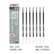 晨光  文具中性替芯孔庙祈福水笔芯黑色笔芯20支盒装 4256 0.5mm抖音 头20支盒装