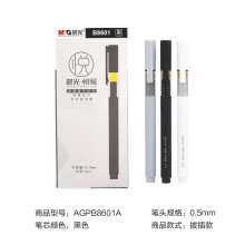 晨光 (M G)悦写系列黑色0.5mm按动中性笔子弹头签字笔 12支盒装AGPH9901 插拔款12支黑色
