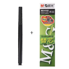 晨光 优品按动中性笔笔芯0.5mm黑色3倍密度时尚创意支架设计学生用签字笔 1黑B1903拔帽+20支配芯6102