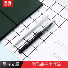 晨光(M G)文具优品系列0.5mm插拔全针管中性笔签字笔水笔 AGPB6705 10支
