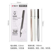 晨光  文具中性笔优品系列学生水笔学习办公黑0.5mm抖音 黑色10支盒装(外观三色随机)