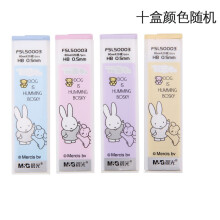 晨光活动按动铅笔芯0.5/0.7铅芯hb可爱米菲学生活动铅笔芯50003 10盒0.5mm