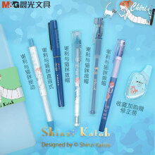 晨光 优品抹茶限定樱花系列套装全套按动中性笔乐桃派对笔芯学生用直液式黑笔0.5速干可爱创意文具用品in 蓝色系Cheri＆Cat 5支装(赠PP笔盒+修正
