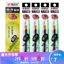 晨光 （M G）按动精品中性笔 黑红蓝笔0.5mm子弹头签字笔办公笔医用笔学生老师用水笔GP1008 按动笔芯/10支装/黑色