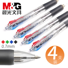 晨光4支装 彩色圆珠笔四色黑色 多色创意批发油笔4色蓝色按动笔 4支装