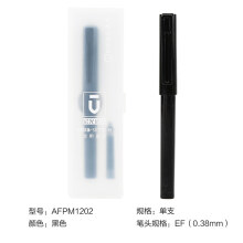 晨光文具优品练字钢笔套装学生墨囊笔办公吸墨墨水笔 黑色(盒装) 0.38mm
