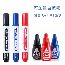 晨光 白板笔黑色可擦可加墨水彩色红蓝教师用儿童黑板笔水性记号笔画板笔粗头易擦白班笔白版笔百板笔包邮 3支混色+3瓶墨水（26301/W9602）
