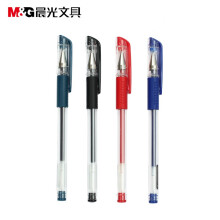 晨光 黑色0.5mm经典办公中性笔签字笔水笔学生考试书写用笔圆珠笔碳素笔商务办公会议记录签字笔 红色1整盒（12支）