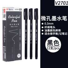 12色可选晨光微孔墨水笔0.3mm纤维笔头学生记笔记标记记号笔彩色手账笔多色中性笔手账彩色笔软头绘画 晨光微孔墨水笔黑色