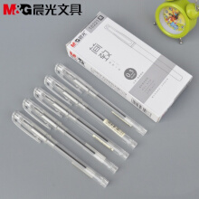 晨光  简致中性笔0.3mm针管财务水性笔学生用笔创意礼品 黑 0.3mm