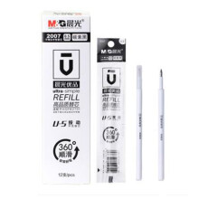 晨光B2702/B4301优品中性笔 2007按动笔芯 0.5子弹头中性笔 签字笔 水笔 多款可选 2007按动笔芯（可配2702）黑色一盒12支