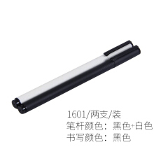 晨光 （M G）金属中性笔0.5mm子弹头办公签字笔水笔黑色金属笔杆 黑色笔杆+白色笔杆