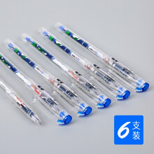 晨光 米菲0.38mm全针管中性笔细卡通可爱学生财务黑色红色黑蓝色中性签字水笔碳素笔 MF 书写蓝色6支装